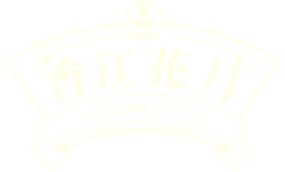 Victorian Era HK